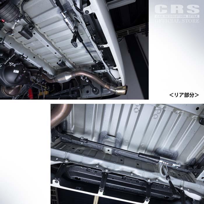 CRSモーションコントロールビーム　　ハイエース標準ボディー用 CRS モーションコントロールビーム(MCB)フロント/リア/センター