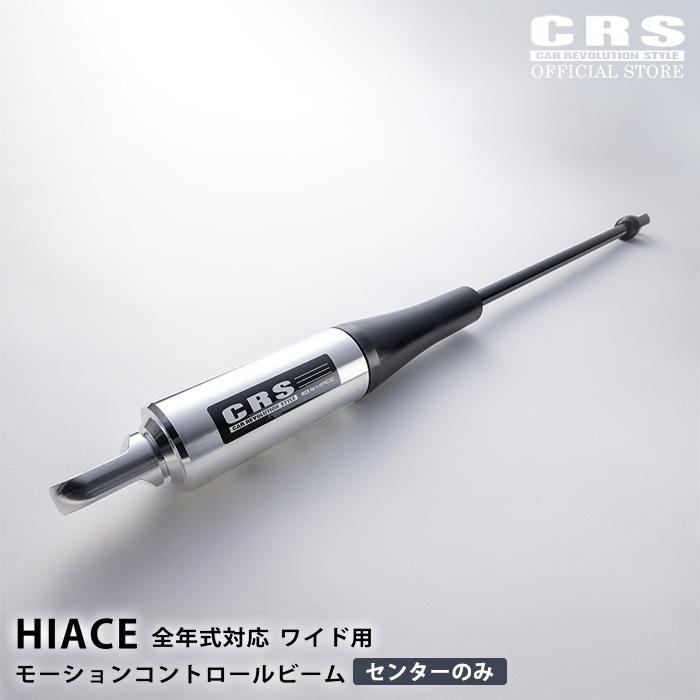 ESSEX □MCB モーションコントロールビーム センターのみ ESSEX □MCB モーションコントロールビーム センターのみ