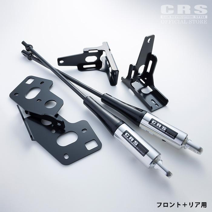 ESSEX（エセックス） CRS モーションコントロールビーム(MCB) センター