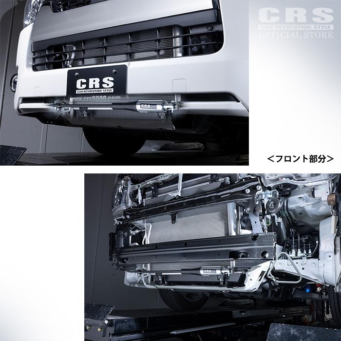 エセックス(ESSEX/CRSハイエース標準ボディ用モーションコントロールビーム ESSEX（エセックス） CRS モーションコントロールビーム(MCB) センター