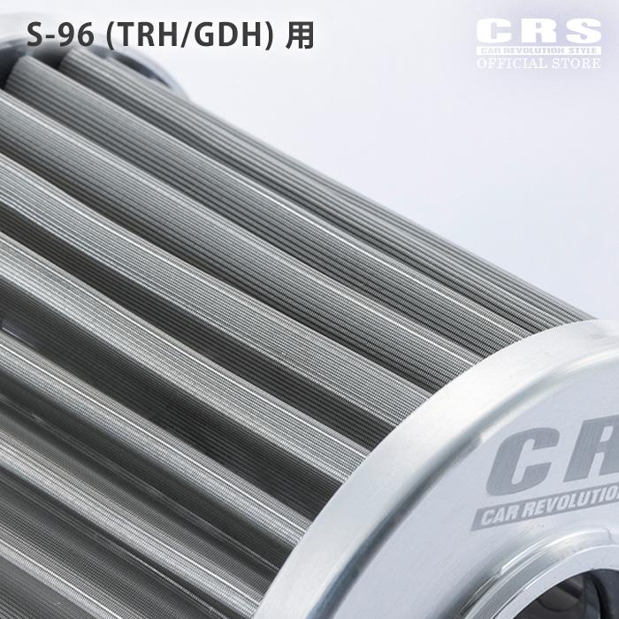 CRS CRSオイルフィルター ハイエース TRH用 GDH用 ステンレスで半永久