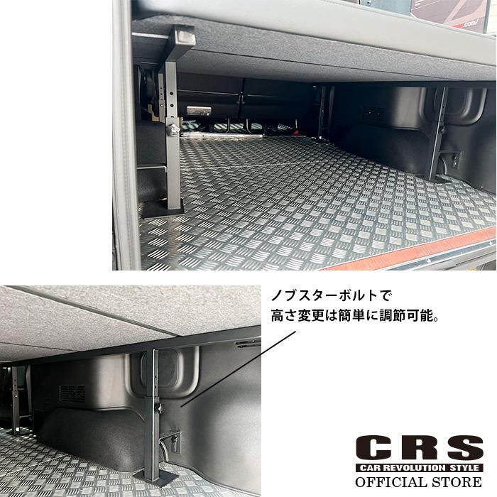 ESSEX（エセックス） CRS フラットベッドキット□キャラバン ナロー用