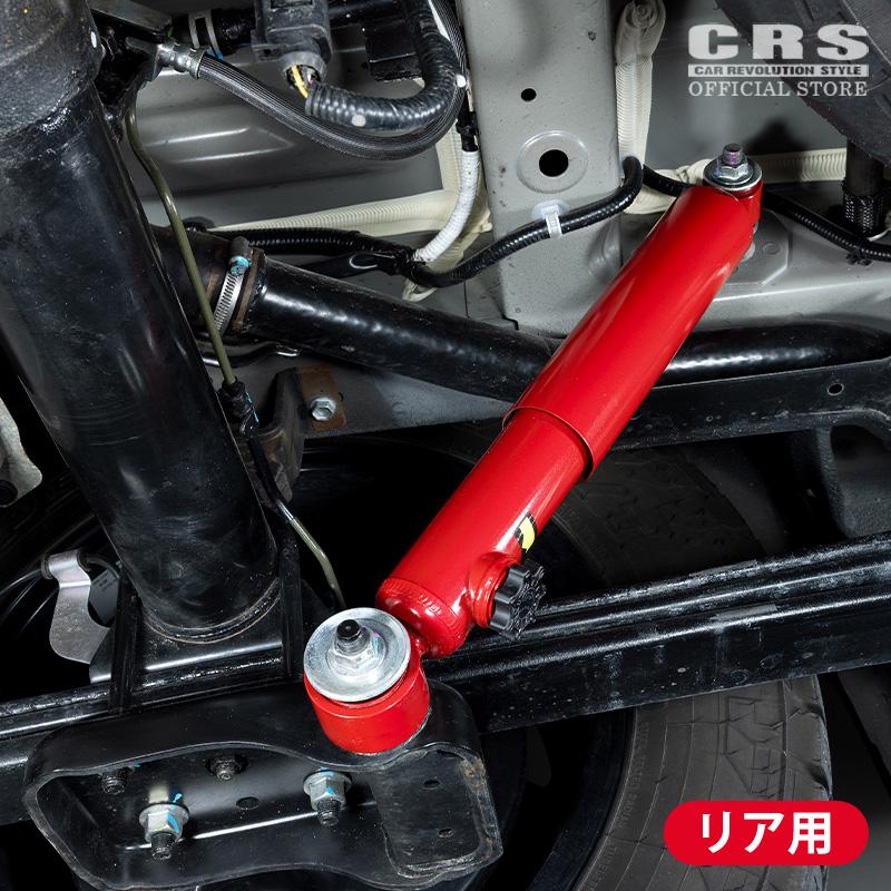 CRS KYB製 14段調整式 ショック ノーマール セット□CRSオリジナル