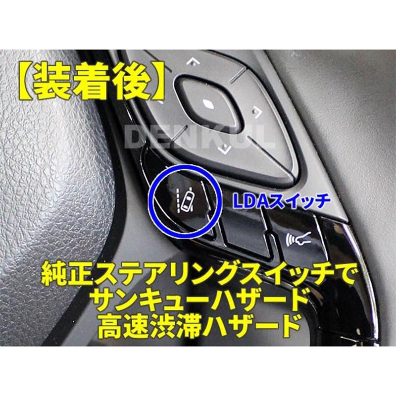 ESSEX（エセックス） デンクル ステアリングスイッチハザードキット