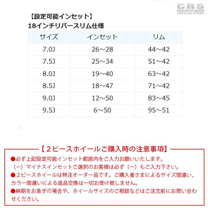 ESSEX（エセックス） 【タイヤホイールセット】EL-18インチ7.0J〜9.5J