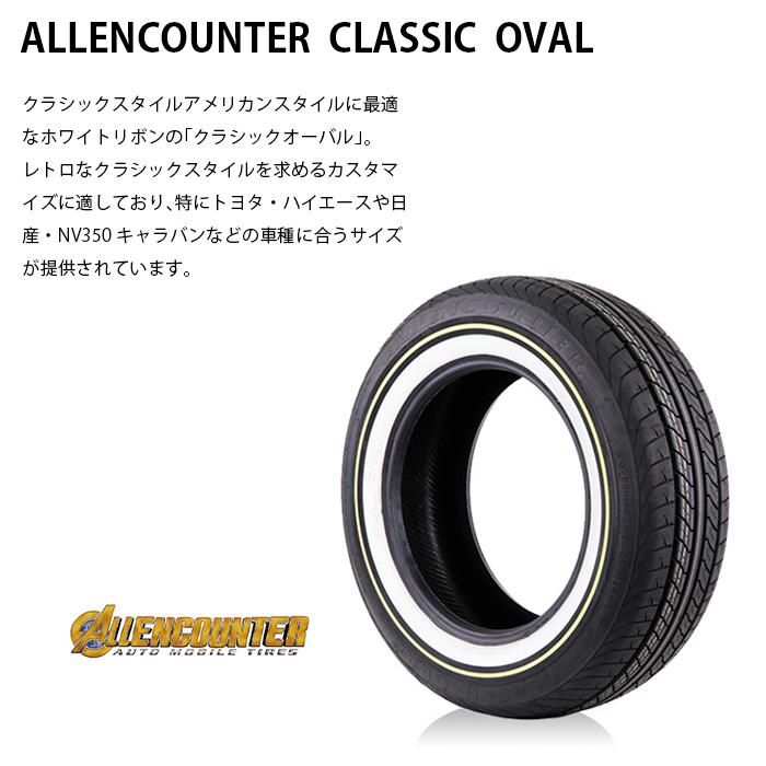 ESSEX（エセックス） 【タイヤホイールセット】EL-16インチ6.5J〜9J