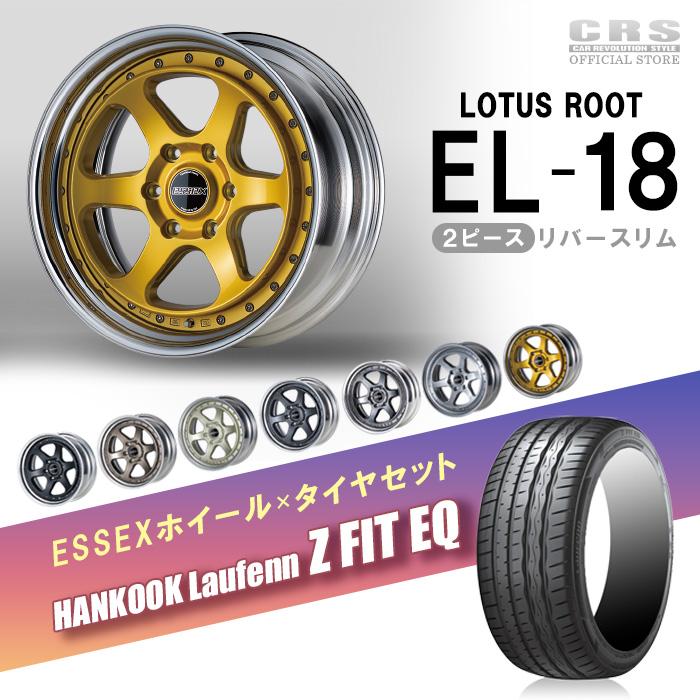 ESSEX □EL-18インチ ハンコックラウフェン225/45ZR18 95Y 組付 ESSEX □EL-18インチ ハンコックラウフェン225/45ZR18 95Y 組付