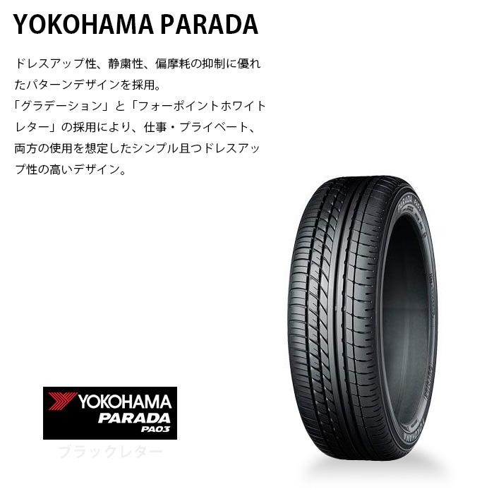 ESSEX（エセックス） 【タイヤホイールセット】EL-18インチ7.0J〜9.5J