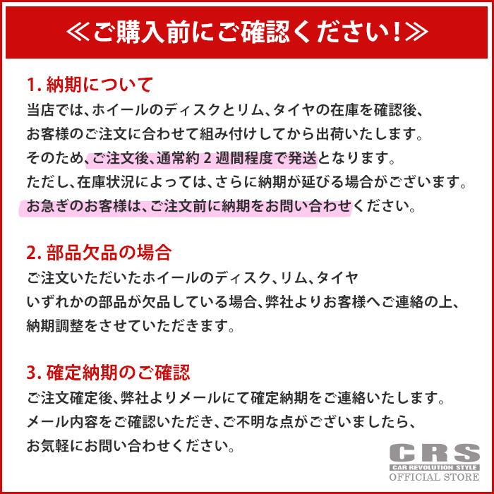 ESSEX（エセックス） 【タイヤホイールセット】EL-18インチ7.0J〜9.5J