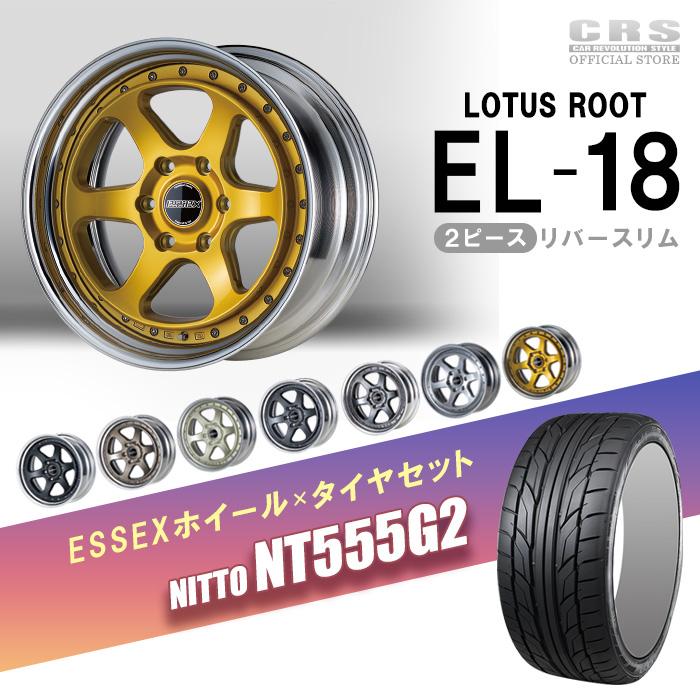 ESSEX □EL-18インチ NITTO NT555G2 225/45R18 組付済み□7.0J ESSEX □EL-18インチ NITTO NT555G2 225/45R18 組付済み□7.0J
