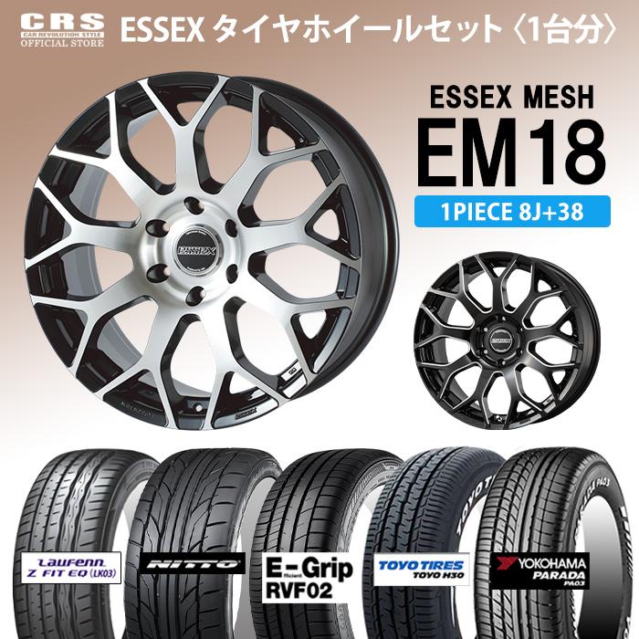 ESSEX（エセックス） 【タイヤホイールセット】EM-18インチ 8J＋38