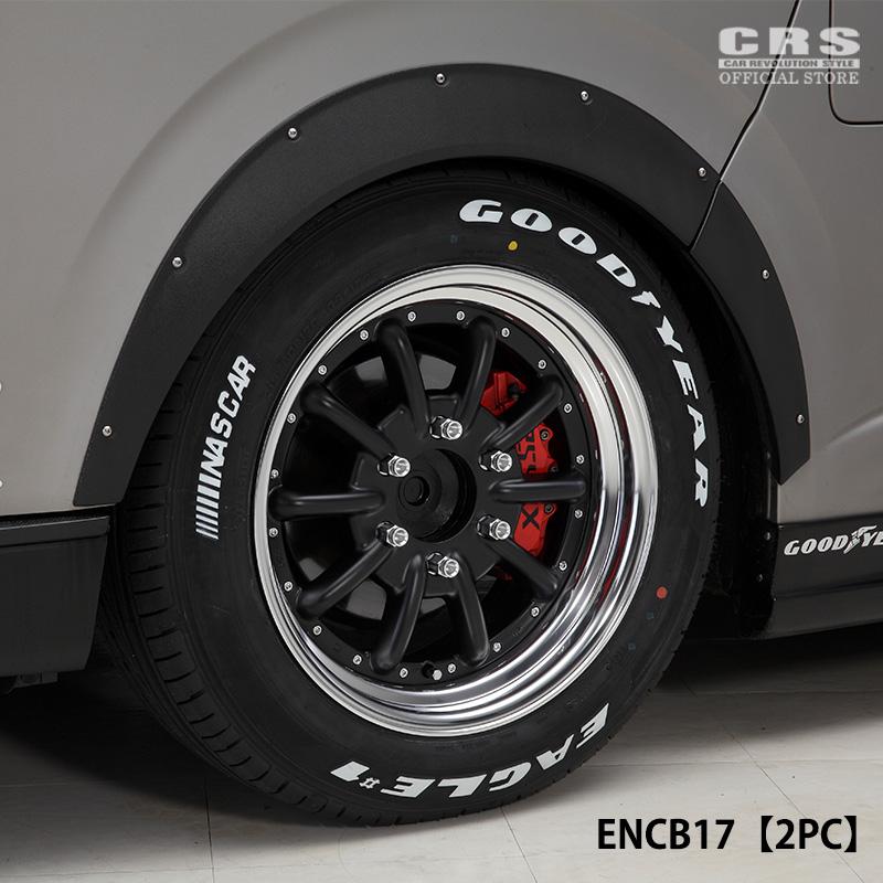 ESSEX（エセックス） 【タイヤホイールセット】ENCB-17インチ 7J〜10.5