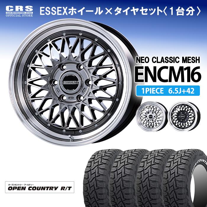 CRS エセックス EX-16 ホイール 16インチ 6.5J 6H-139.7 ブラック