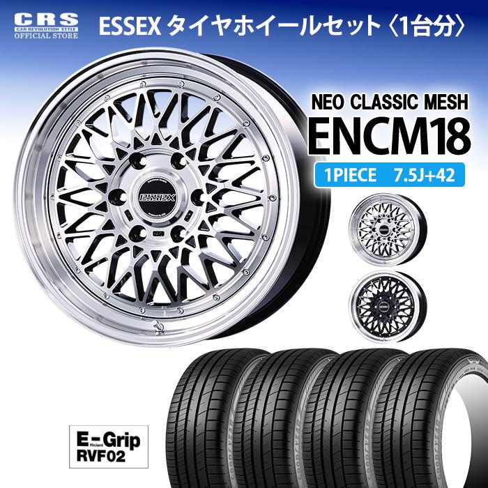ESSEX（エセックス） 【タイヤホイールセット】ENCM-18インチ 7.5J+42