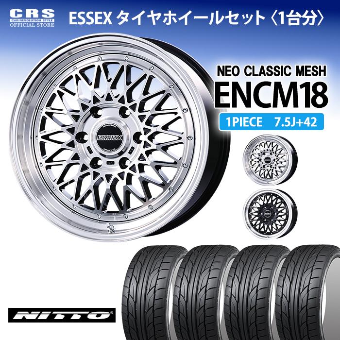 s*7様 タイヤホイールセット 18インチ ESSEX（エセックス） 【タイヤホイールセット】ENCM-18インチ 7.5J+42