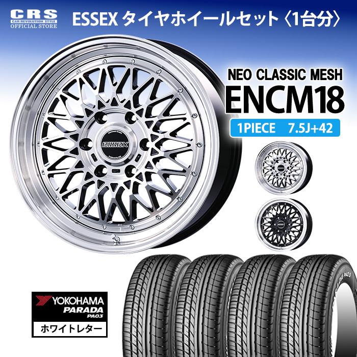 ESSEX（エセックス） 【タイヤホイールセット】ENCM-18インチ 7.5J+42