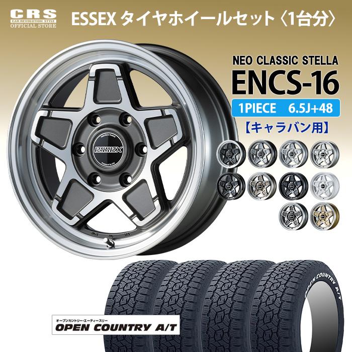 送料込み　キャラバン用　タイヤホイールセット 楽天市場】195／80r15 キャラバン ホイールセットの通販