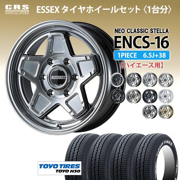 CRS ESSEX タイヤホイール4本セット　エセックス　ハイエース ESSEX（エセックス） 【タイヤホイールセット】ENCS-16インチ 6.5J＋38