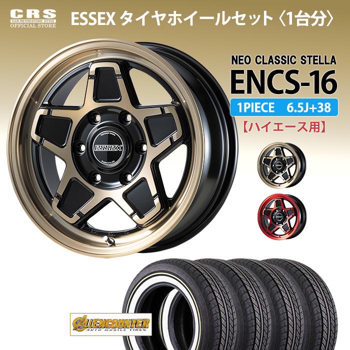 ESSEX（エセックス） 【タイヤホイールセット】ENCS-16インチ 6.5J＋38 