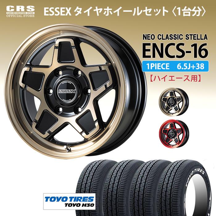 ESSEX（エセックス） 【タイヤホイールセット】ENCS-16インチ 6.5J＋38