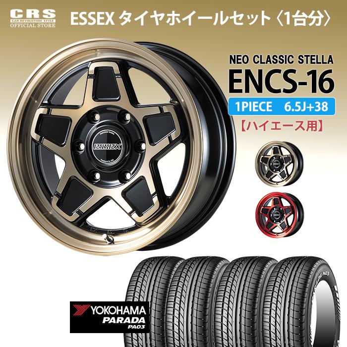 ザイジックズ 16インチ6 穴ホイールタイヤ付き GRASS ZX 中古ホイール 4本 6.5J 16インチ PCD114.3 5穴 +38 ハブ73