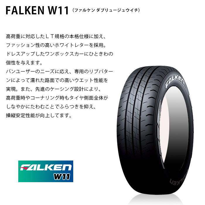 ESSEX 【新作ホイールタイヤセット 1台分】ENCS17インチ FALKEN ESSEX 【新作ホイールタイヤセット 1台分】ENCS17インチ FALKEN