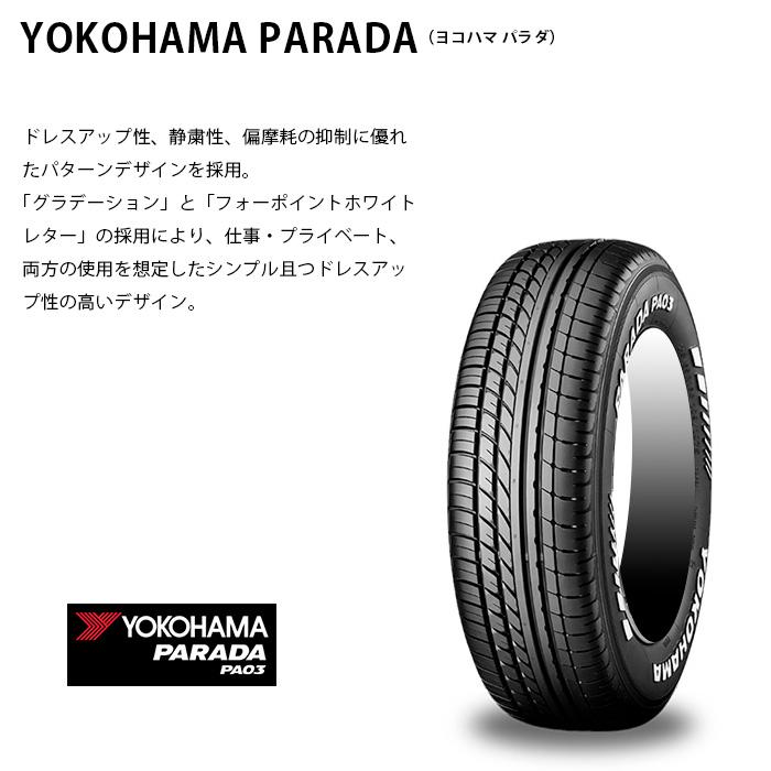 タイヤ・ホイール H!! JDM 17