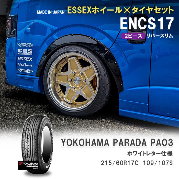 【ＥＳＳＥＸ】美品・１７インチ・車検対応　№２９１ ESSEX（エセックス） 【タイヤホイールセット】ENCS-17インチ 6.5J