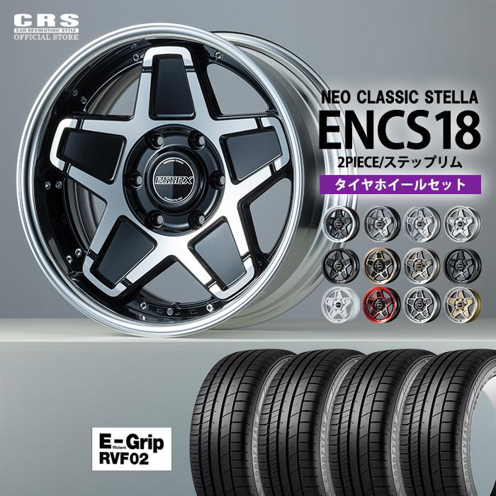 Ｅssexエセックスホイール ESSEX（エセックス） 【タイヤホイールセット】ENCS-18インチ 7.5J