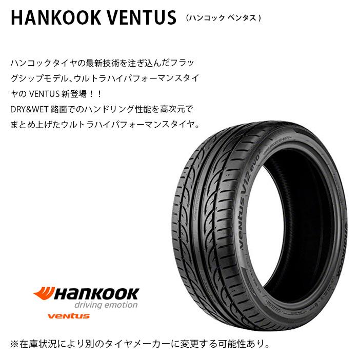 ESSEX 【タイヤホイールセット】ENCS-18インチ 7.5J〜11.5J□レッド