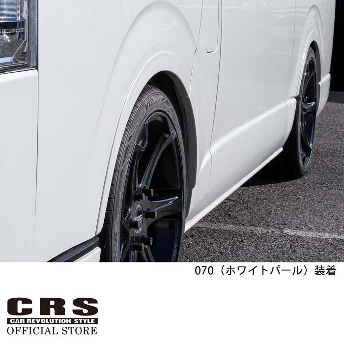 ESSEX（エセックス） リーガルフェンダー ABS製□070/209/08
