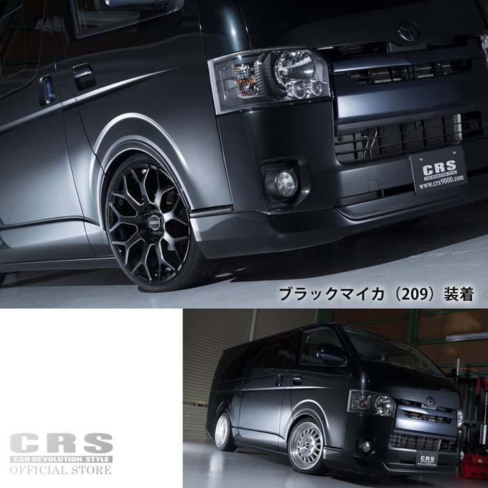 ハイエース リーガルフェンダー CRS エセックス ESSEX（エセックス） リーガルフェンダー ABS製□070/209/08