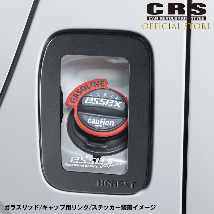 ESSEXロゴ　給油口ガラスリッド■HONEST×CRSコラボ■ハイエース 全年式対応｜crs-online｜02