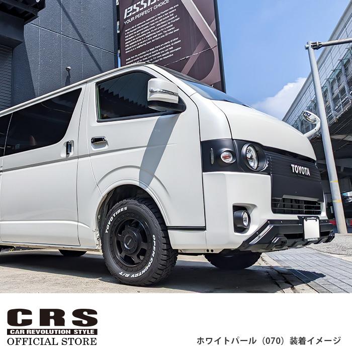 ESSEX □ハイエース リーガルフェンダー Ver2 □カラー:070 ESSEX □ハイエース リーガルフェンダー Ver2 □カラー:070