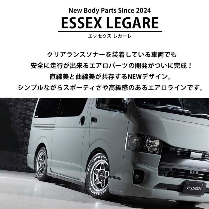 ESSEX LEGARE サイドステップ□未塗装 FRP製□ハイエース 1型 ESSEX LEGARE サイドステップ□未塗装 FRP製□ハイエース 1型