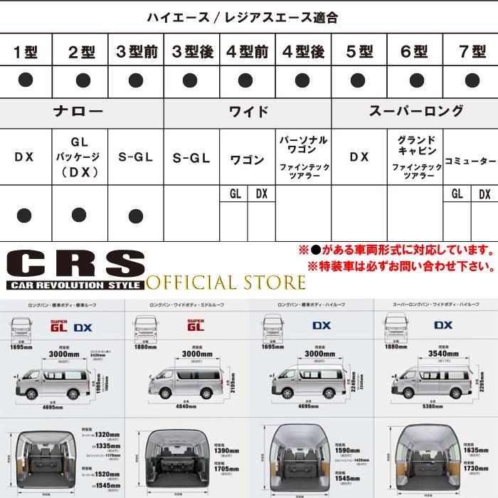 ESSEX □ハイエースナロー用 1型〜8型対応 □エセックス バッド ESSEX □ハイエースナロー用 1型〜8型対応 □エセックス バッド