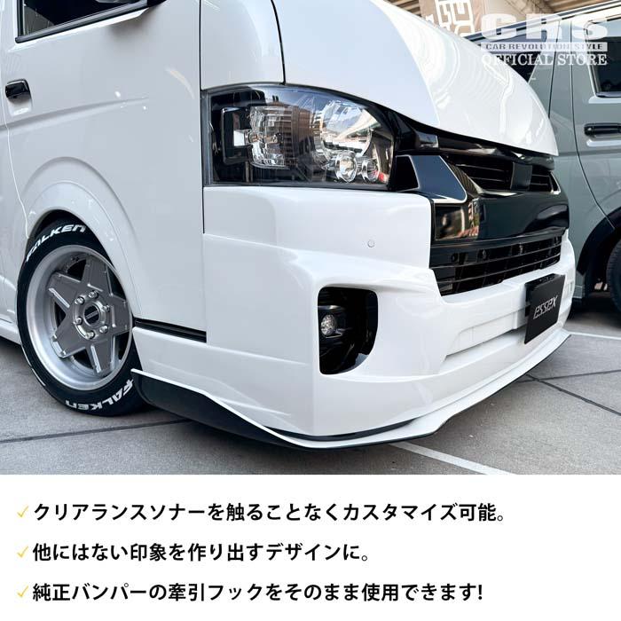 ESSEX LEGARE フロントバンパースポイラー ワイド用□ハイエース ESSEX LEGARE フロントバンパースポイラー ワイド用□ハイエース