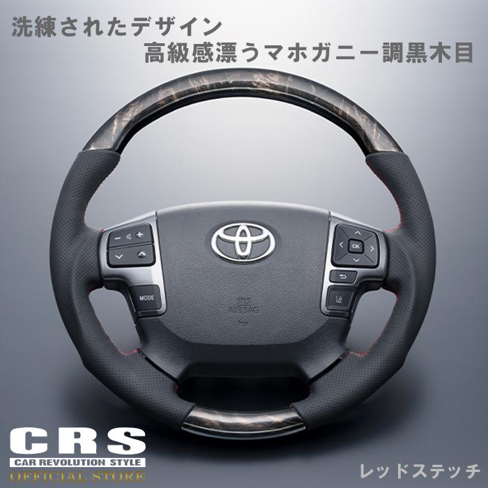 ESSEX（エセックス） 4型〜現行対応 ガングリップステアリング レッド
