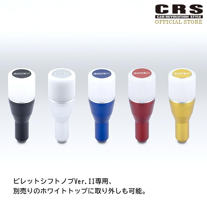 ESSEX（エセックス） □AT車用 1型〜8型対応□ビレット シフトノブVer