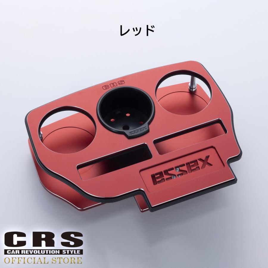 ESSEX（エセックス） GL用 ビレットフロントカップホルダーVer.II