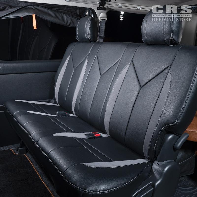 ESSEX（エセックス） ハイグレードシートカバー 車両1台分□ハイエース