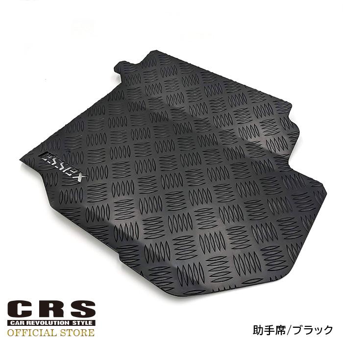 CRS ESSEX アルミフロアパネル □運転席&助手席SET□ハイエース CRS ESSEX アルミフロアパネル □運転席&助手席SET□ハイエース