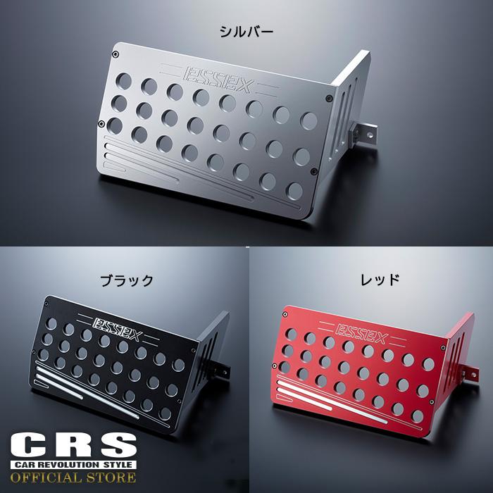 ESSEX（エセックス） □ワイド用 1型〜8型対応□ビレット