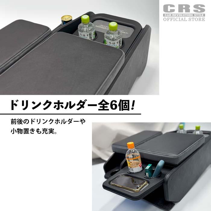 ESSEX（エセックス） ハイエースワイド用 ハイグレード コンソール