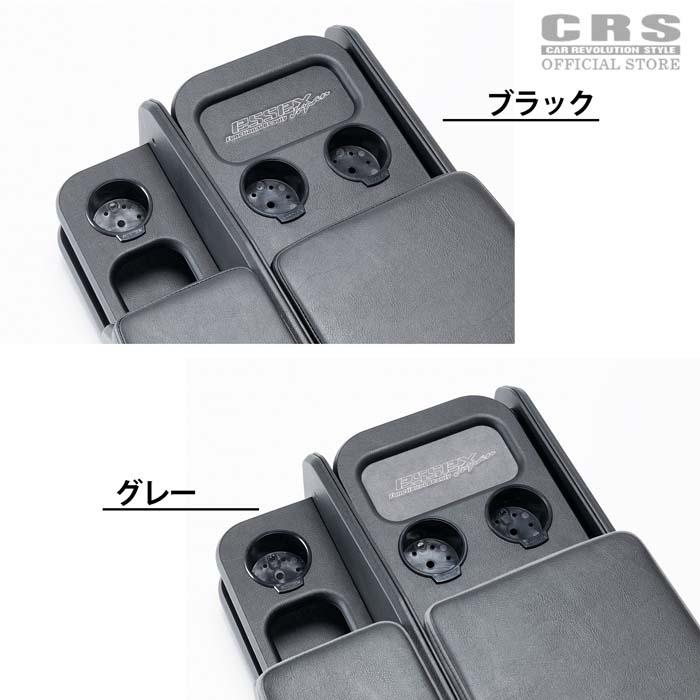 ハイエース5型ワイド新車外し　センターコンソール ES ハイグレード センターコンソール ワイドGL用 □カラー:ブラック