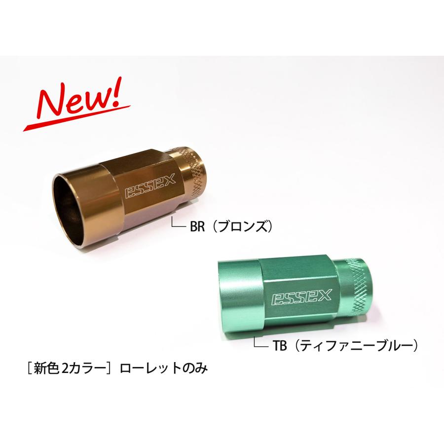 エセックス　ESSEX　ハイエース　オーバーフェンダー　2ピースナット　セット ESSEX（エセックス） ツーピースシェルナット ミドル ローレット 1台分