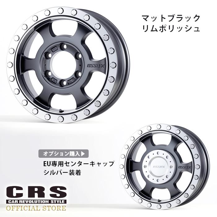 ESSEX CRS ホイール □EU-16 6.5J+48 1本 キャラバン用 □エセックス