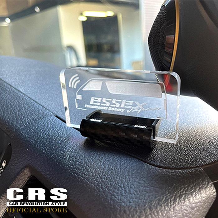 ESSEX（エセックス） ハイエース 電装パーツ アクセサリー 盗難防止