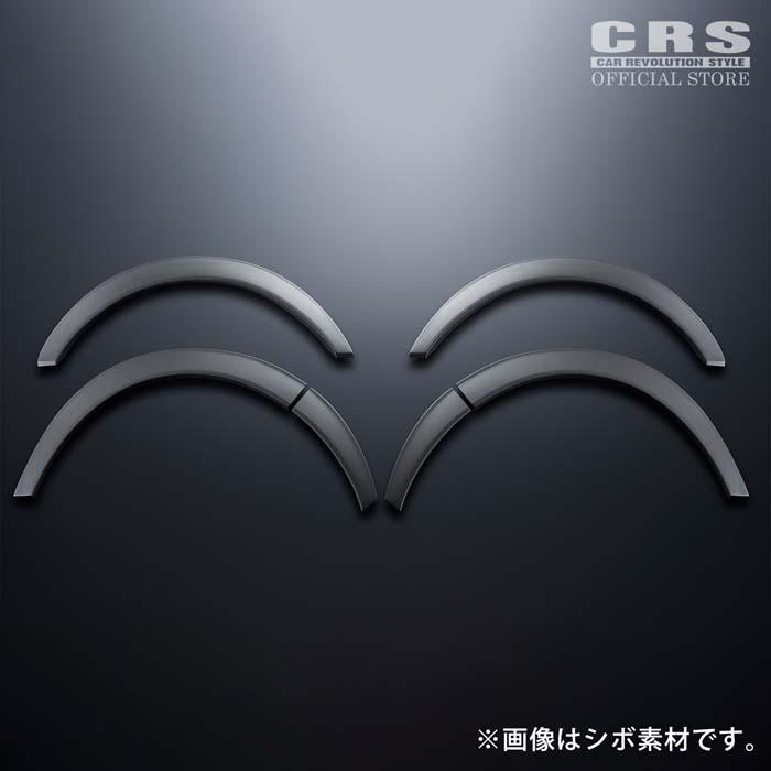 CRS □ESSEX 25mmオーバーフェンダー ABS製 □キャラバン NV350 CRS □ESSEX 25mmオーバーフェンダー ABS製 □キャラバン NV350