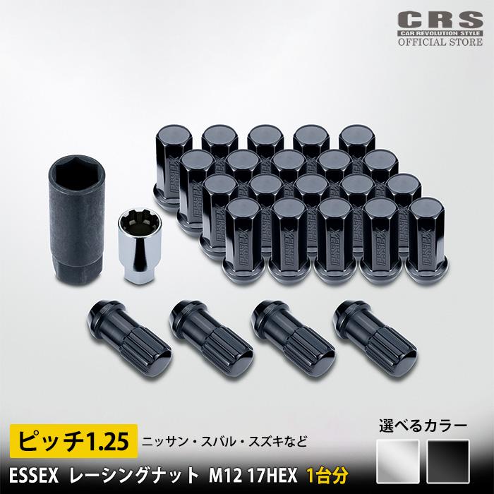 ESSEX（エセックス） レーシングナット※6穴ピッチ1.25用※1台分